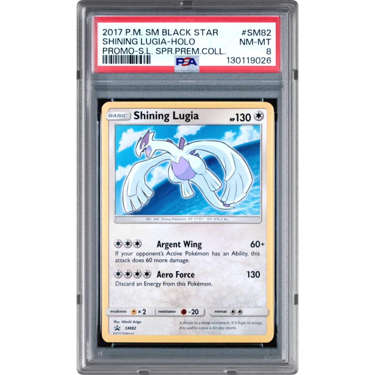 2017 Pokémon SM Black Star Promo #SM82 Shining Lugia - Holo Holo Shining Legends Super Premium Collection (PSA 8 NM-MT)