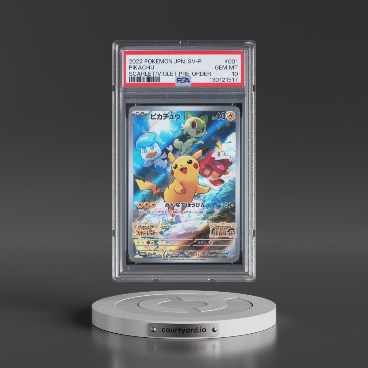 2022 Pokémon SV Promo #001 Pikachu - Scarlet & Violet Pre-Order (PSA 10 GEM MINT)
