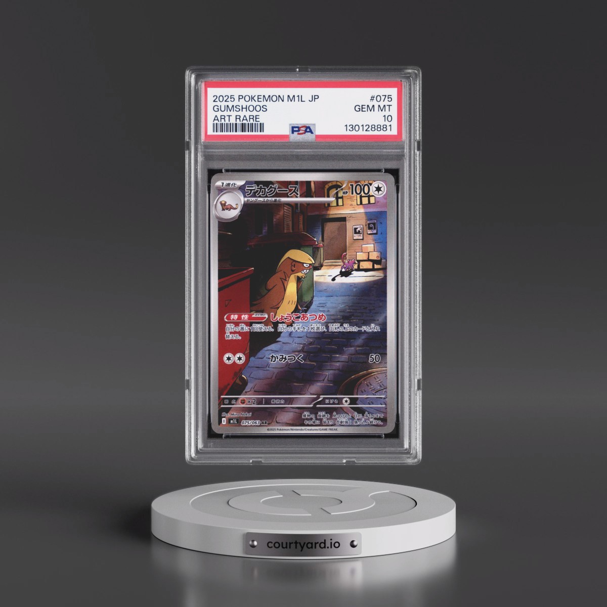 2025 Pokémon M1l-Mega Brave #075 Gumshoos - Art Rare (PSA 10 GEM MINT)