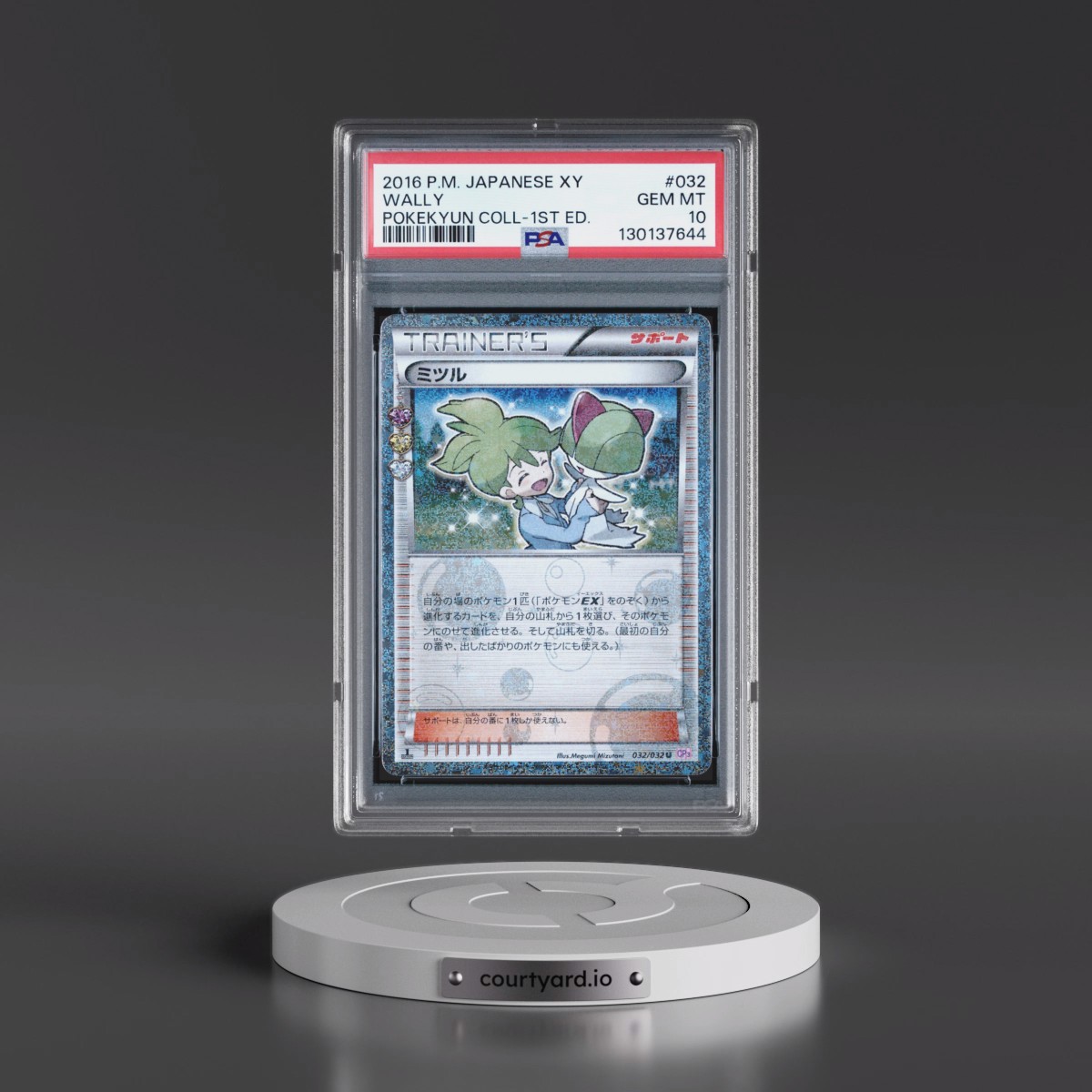 2016 Pokémon XY Pokekyun Collection #032 Wally - 1st Edition (PSA 10 GEM MINT)