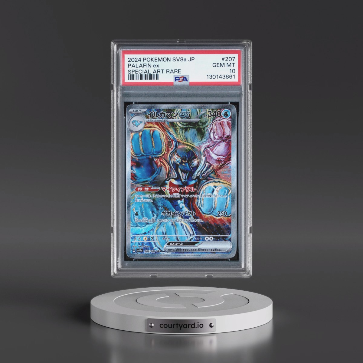 2024 Pokémon Sv8a-Terastal Fest EX #207 Palafin EX - Holo Special Art Rare (PSA 10 GEM MINT)