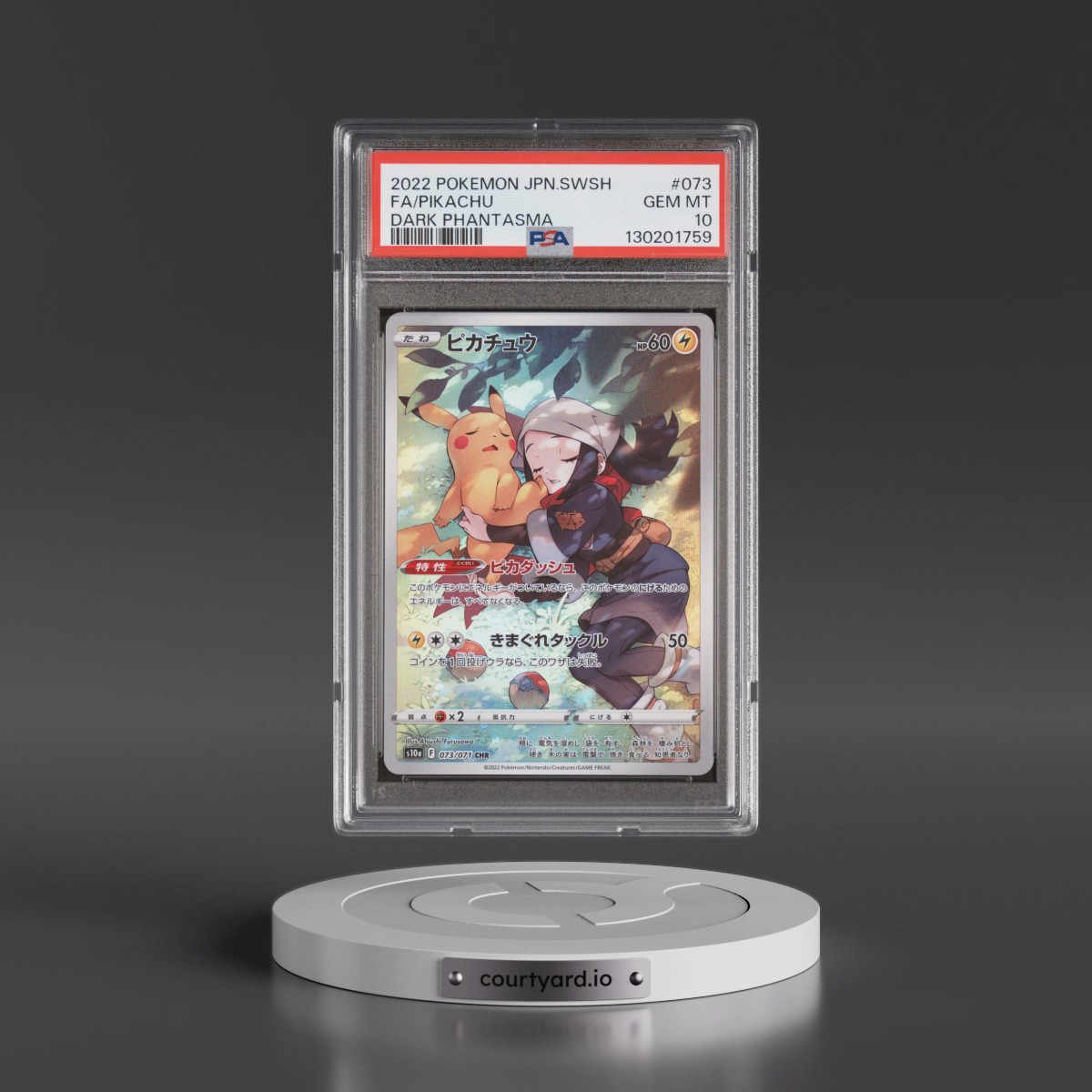 2022 Pokémon Sword & Shield Dark Phantasma #073 Pikachu - Full Art (PSA 10 GEM MINT)