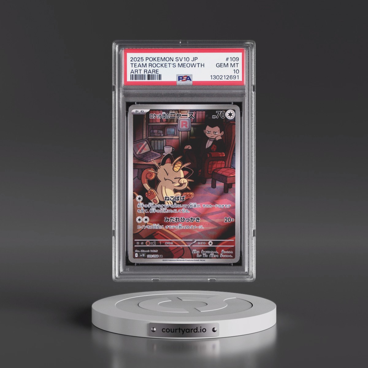 2025 Pokémon SV10-Glory of Team Rocket #109 Team Rocket's Meowth - Art Rare (PSA 10 GEM MINT)
