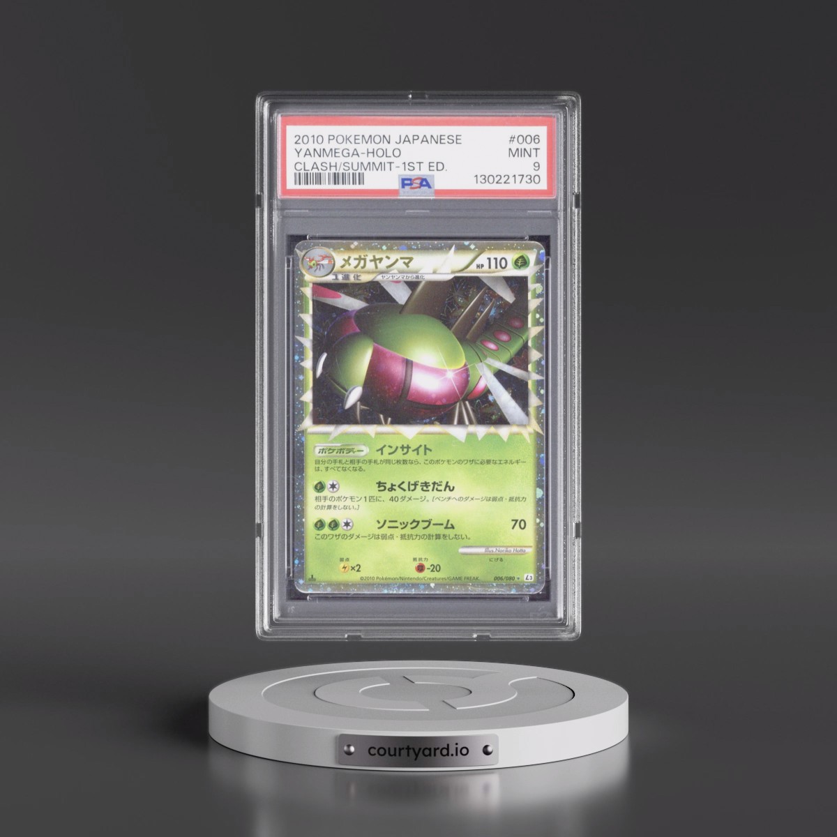 2010 Pokémon Clash at the Summit #006 Yanmega - 1st Edition Holo (PSA 9 MINT)