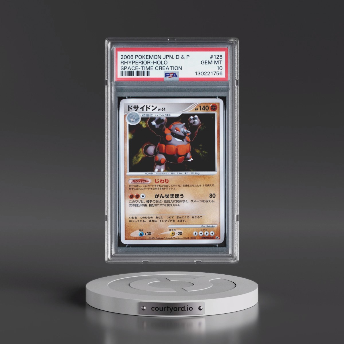 2006 Pokémon Diamond & Pearl Space-Time Creation #125 Rhyperior - Holo (PSA 10 GEM MINT)