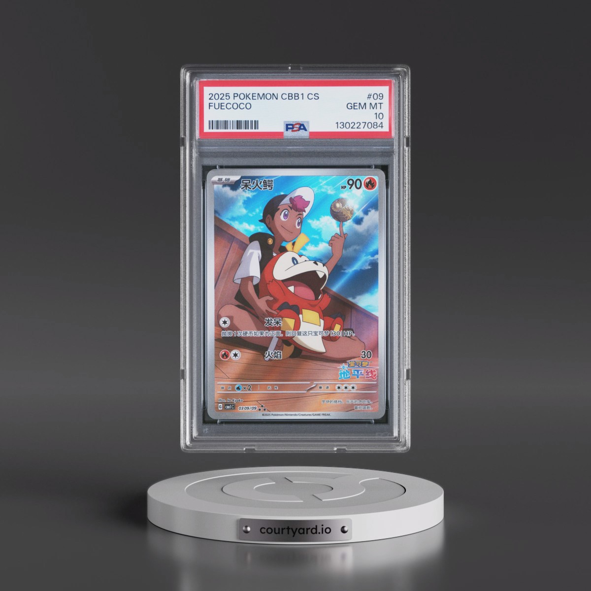 2025 Pokémon Simplified CBB1 C-Gem Pack Vol 1 #09 Fuecoco (PSA 10 GEM MINT)