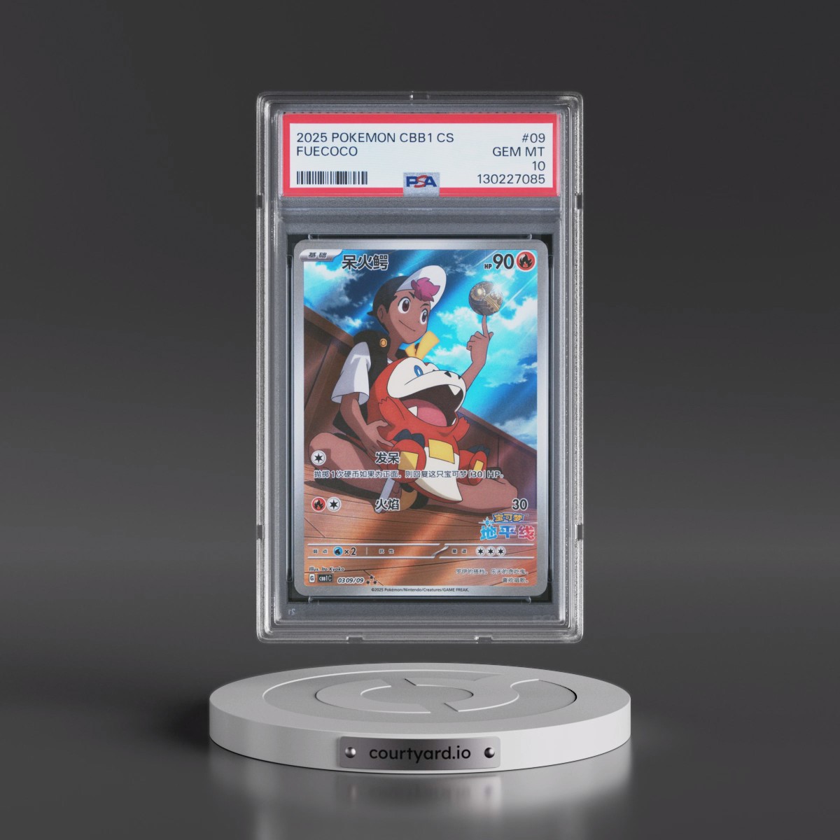 2025 Pokémon Simplified CBB1 C-Gem Pack Vol 1 #09 Fuecoco (PSA 10 GEM MINT)