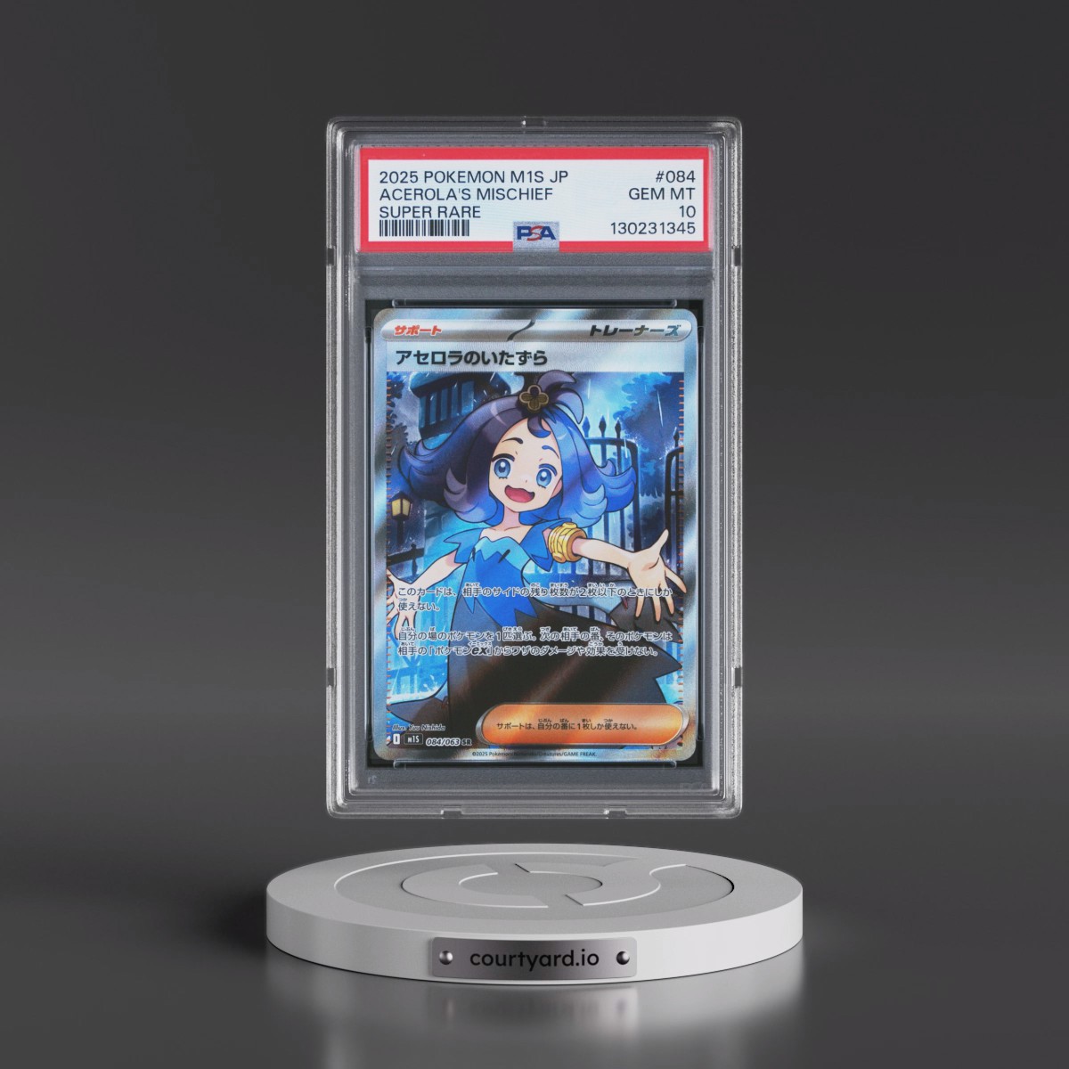2025 Pokémon M1s-Mega Symphonia #084 Acerola's Mischief - Super Rare (PSA 10 GEM MINT)