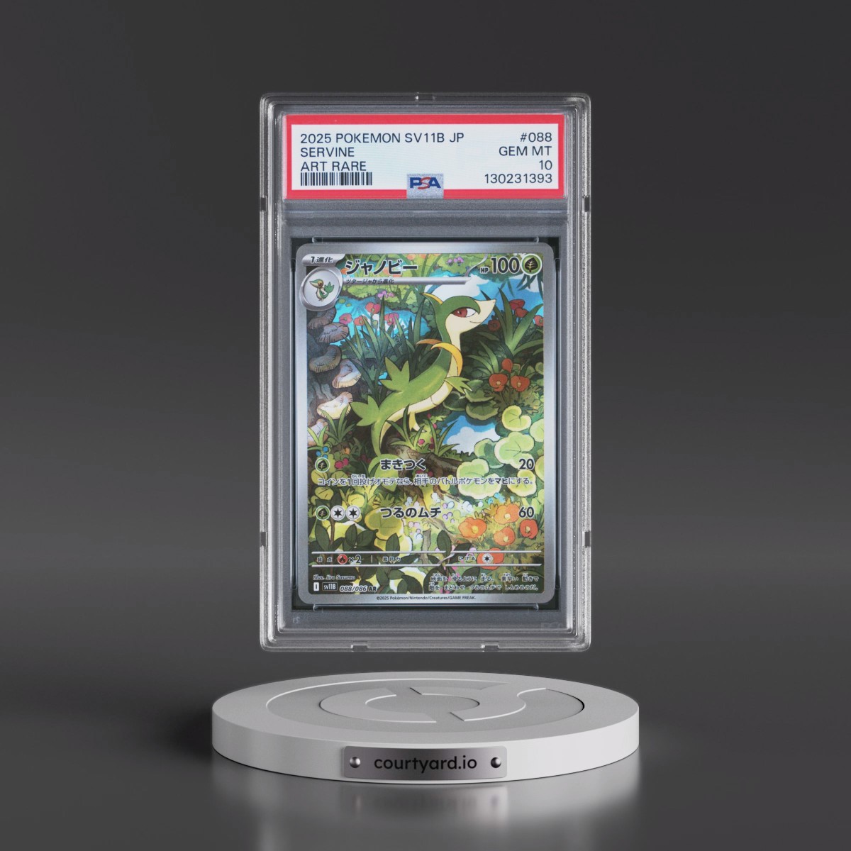 2025 Pokémon Sv11b-Black Bolt #088 Servine - Art Rare (PSA 10 GEM MINT)
