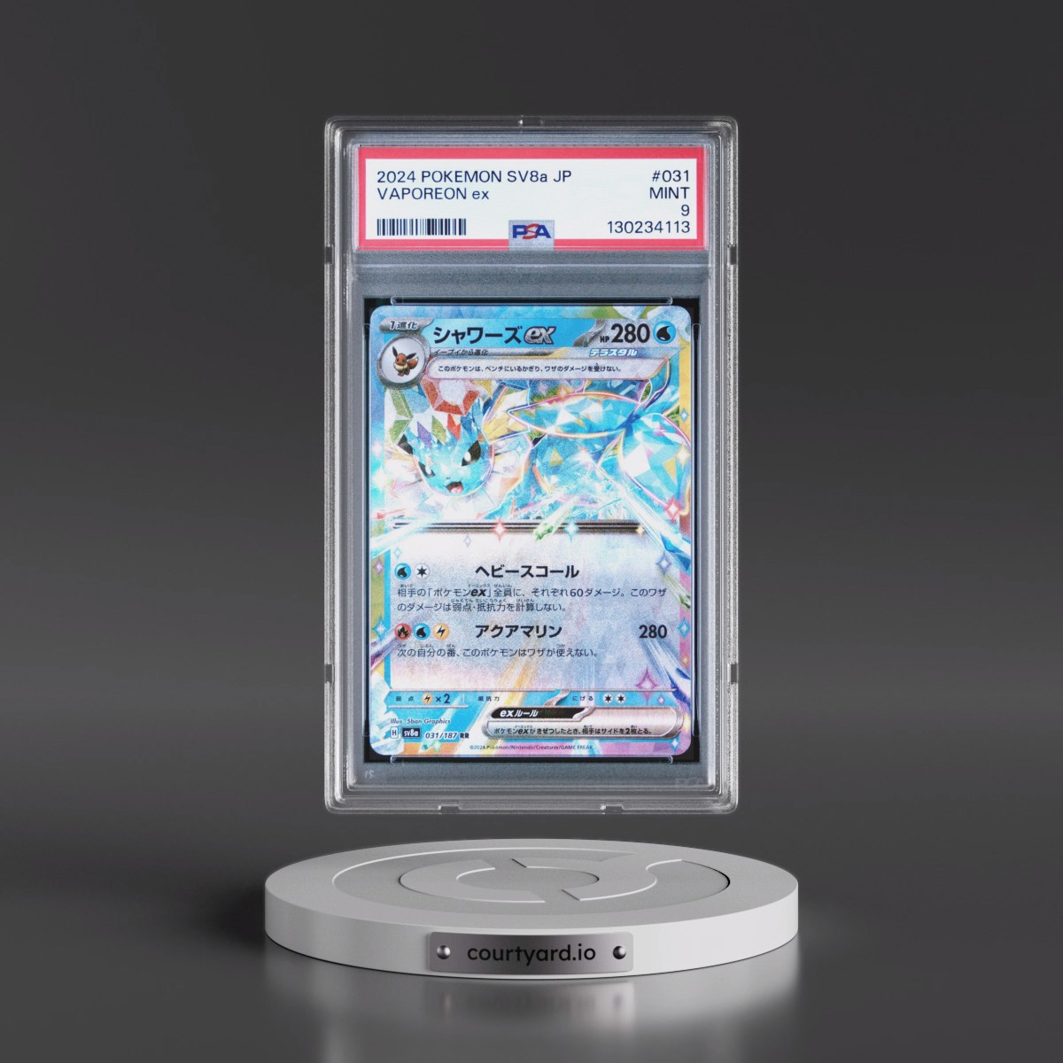 2024 Pokémon Sv8a-Terastal Fest EX #031 Vaporeon EX - Holo (PSA 9 MINT)