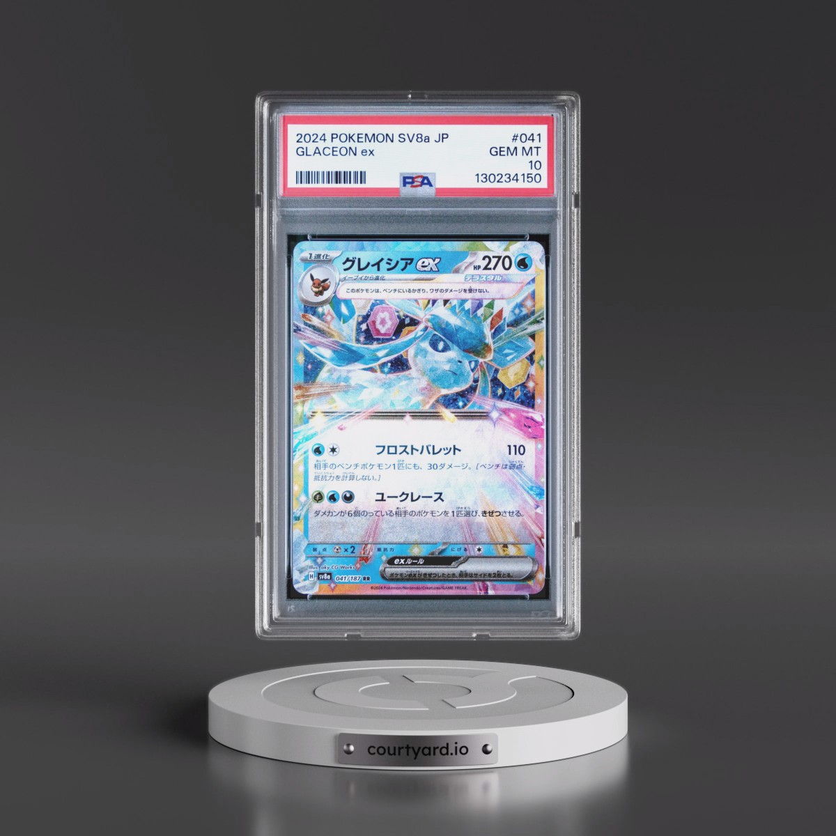 2024 Pokémon Sv8a-Terastal Fest EX #041 Glaceon EX - Holo (PSA 10 GEM MINT)