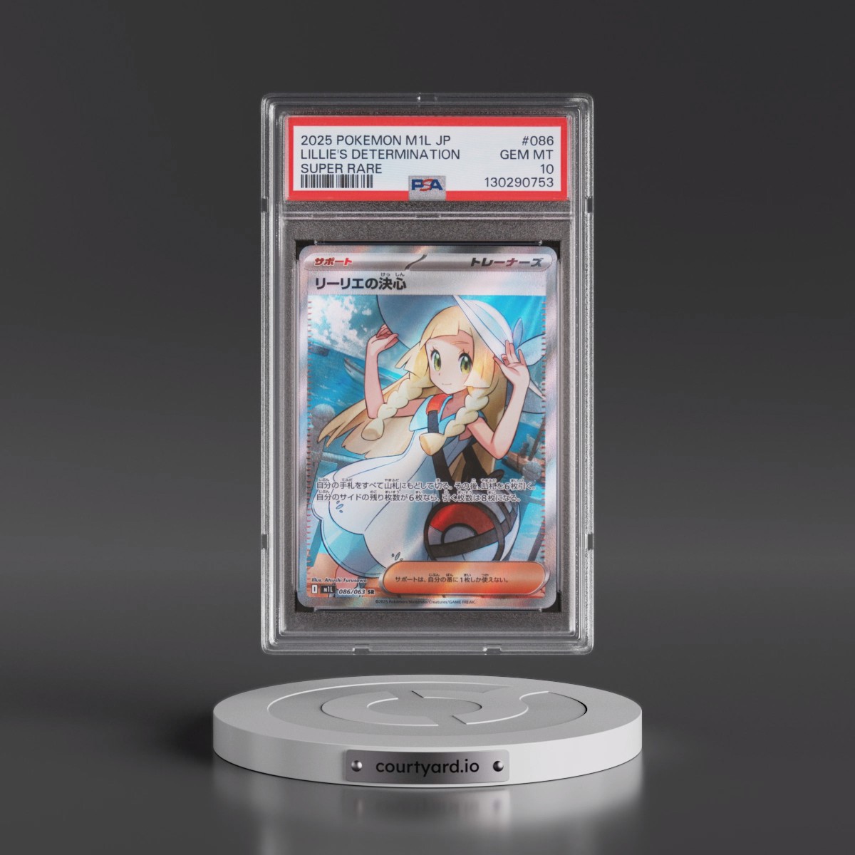 2025 Pokémon M1l-Mega Brave #086 Lillie's Determination - Super Rare (PSA 10 GEM MINT)
