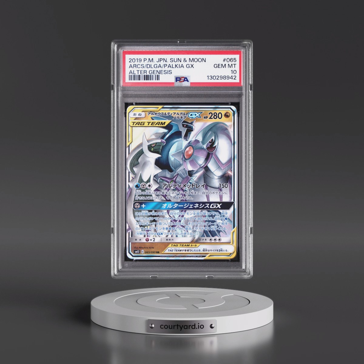 2019 Pokémon Sun & Moon Alter Genesis #065 Arceus & Dialga & Palkia GX - Holo (PSA 10 GEM MINT)