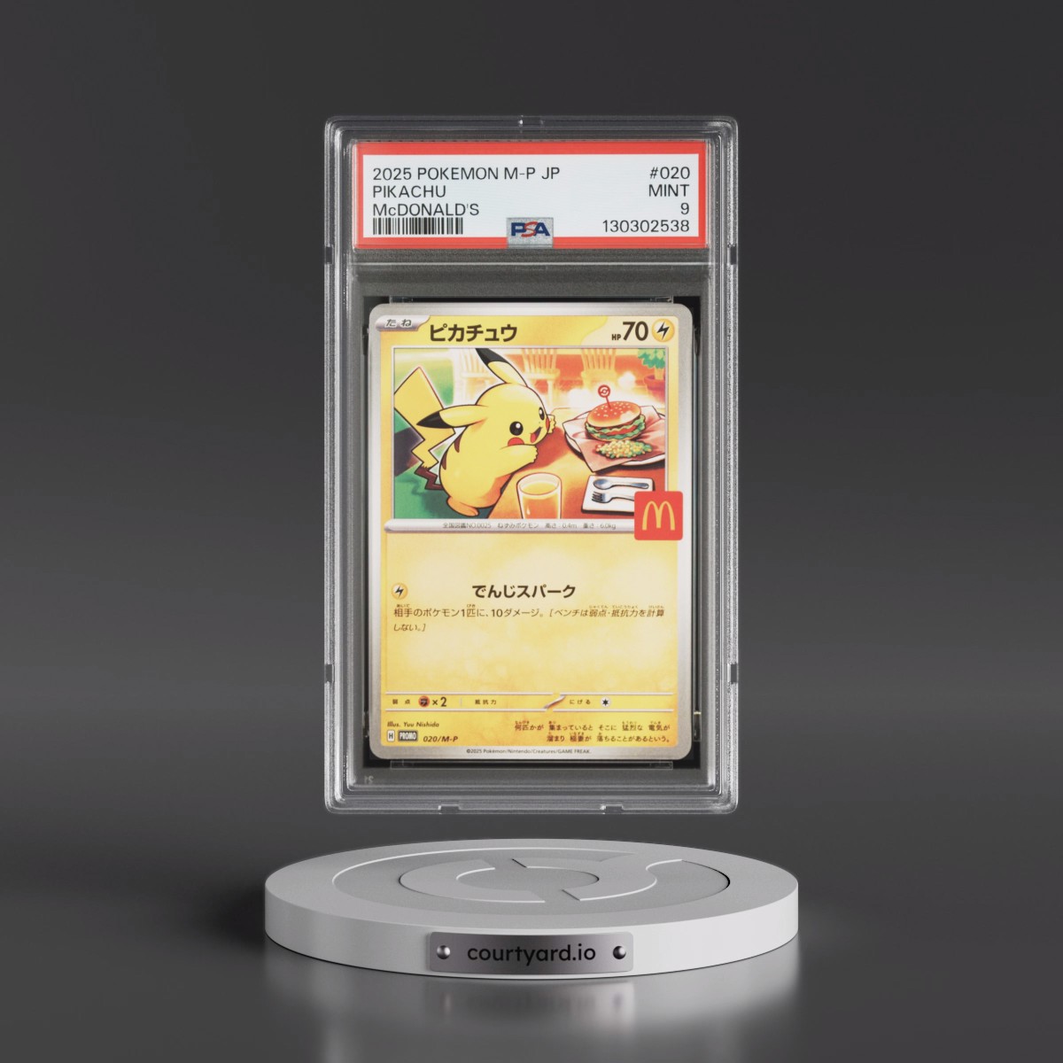2025 Pokémon M-P Promo #020 Pikachu - McDonald's (PSA 9 MINT)