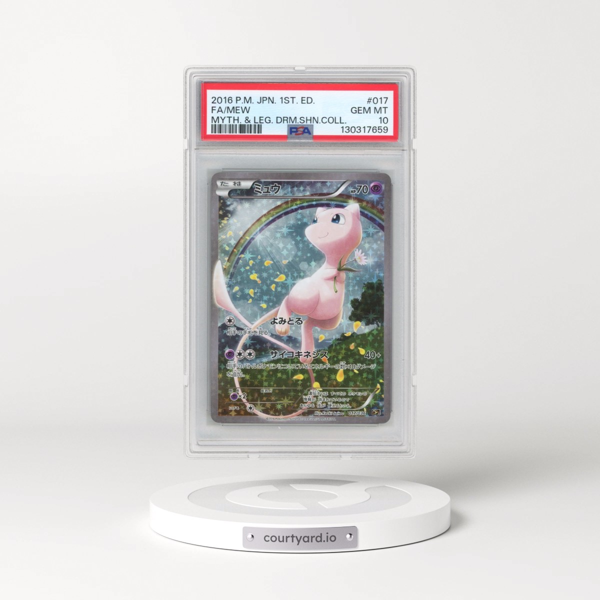 2016 Pokémon Mythical & Legendary Dream Shine Collection #017 Mew - 1st Edition Full Art (PSA 10 GEM MINT)