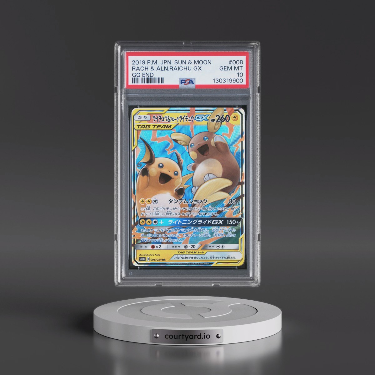 2019 Pokémon Sun & Moon GG End #008 Raichu & Alolan Raichu GX - Holo (PSA 10 GEM MINT)
