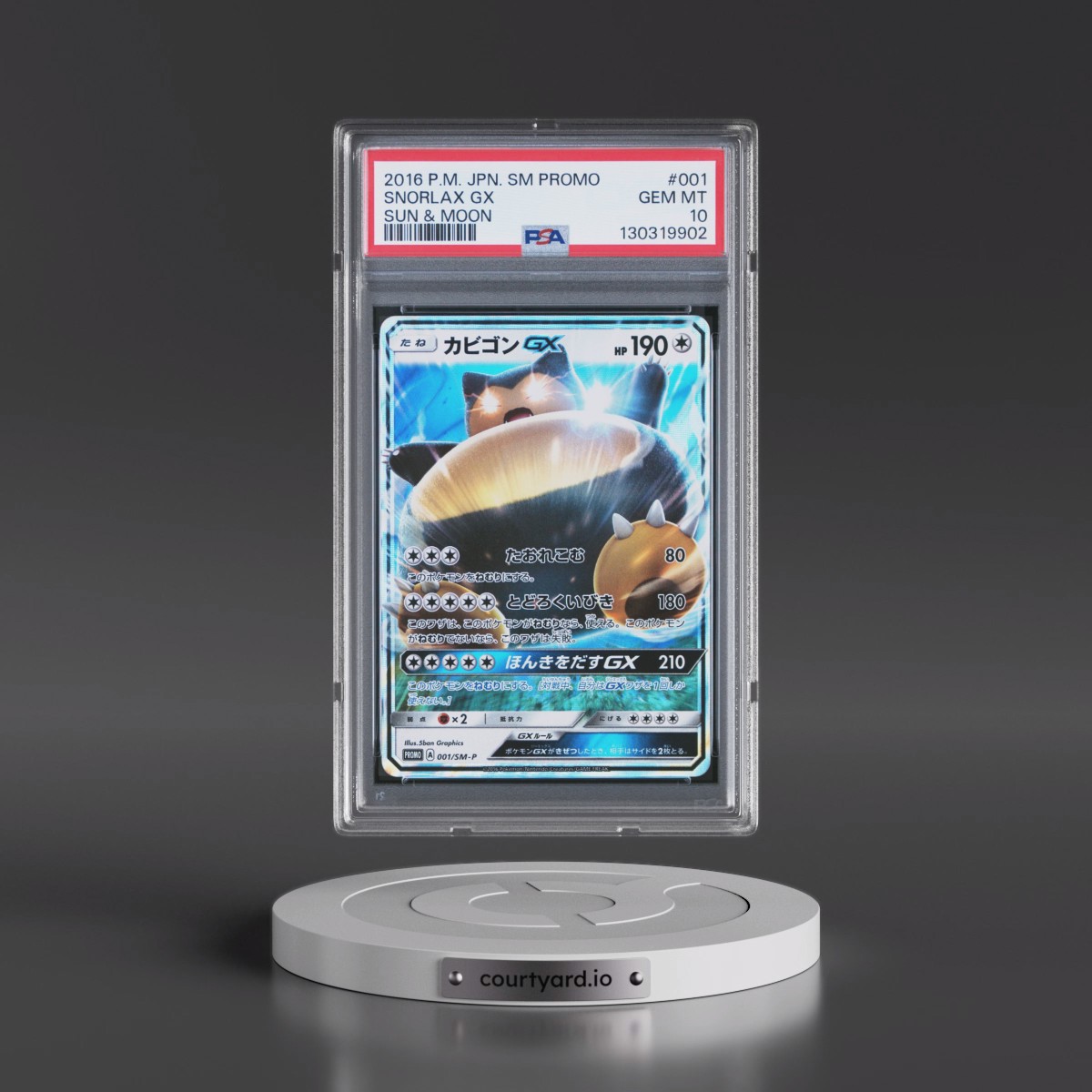 2016 Pokémon SM Promo #001 Snorlax GX - Holo Sun & Moon (PSA 10 GEM MINT)