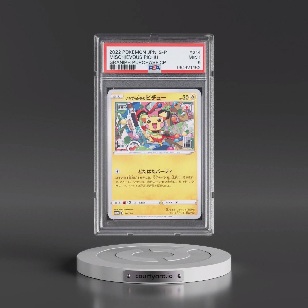 2022 Pokémon S Promo #214 Mischievous Pichu - Graniph Purchase Campaign (PSA 9 MINT)