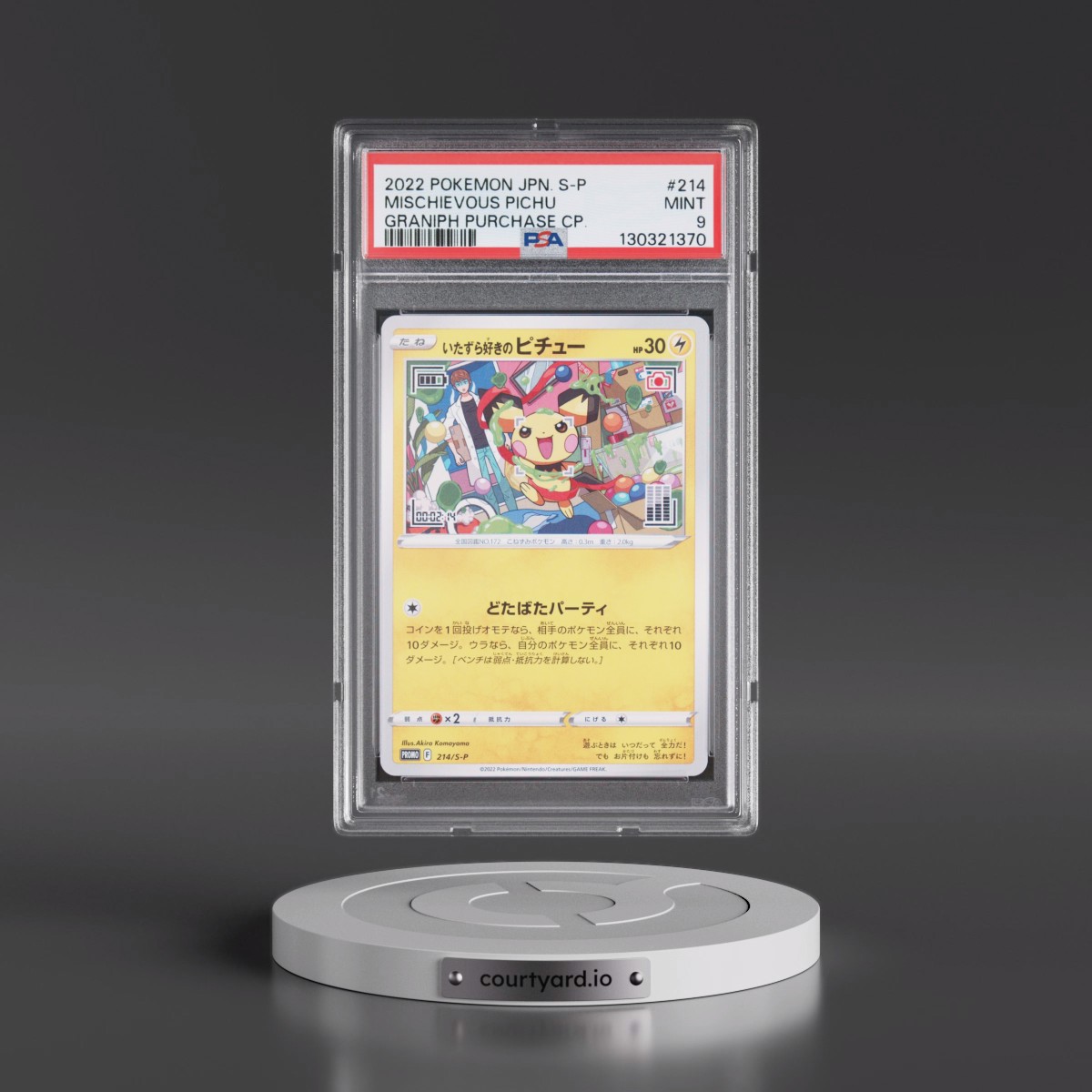 2022 Pokémon S Promo #214 Mischievous Pichu - Graniph Purchase Campaign (PSA 9 MINT)