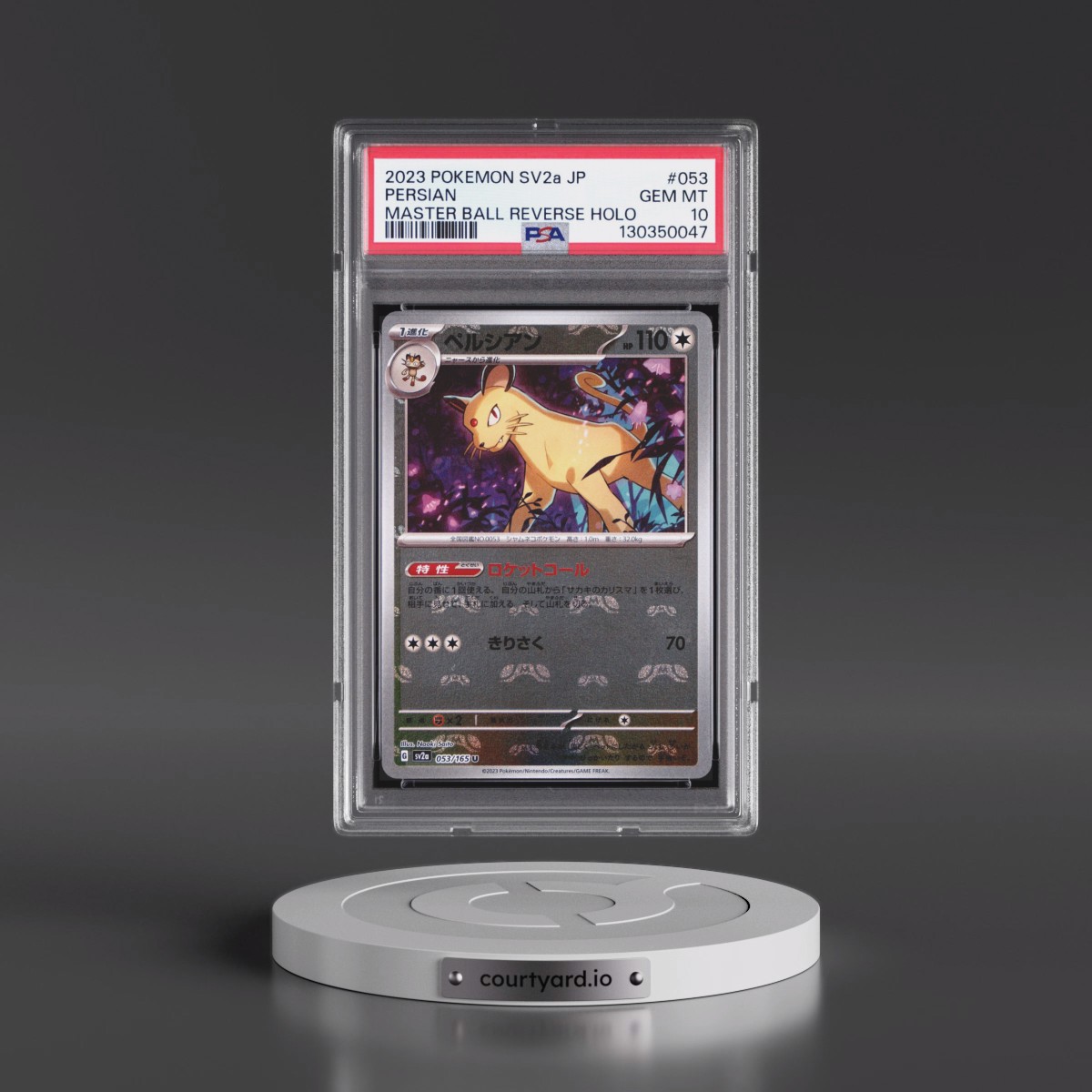 2023 Pokémon Sv2a-Pokémon Card 151 #053 Persian - Reverse Holo Master Ball (PSA 10 GEM MINT)