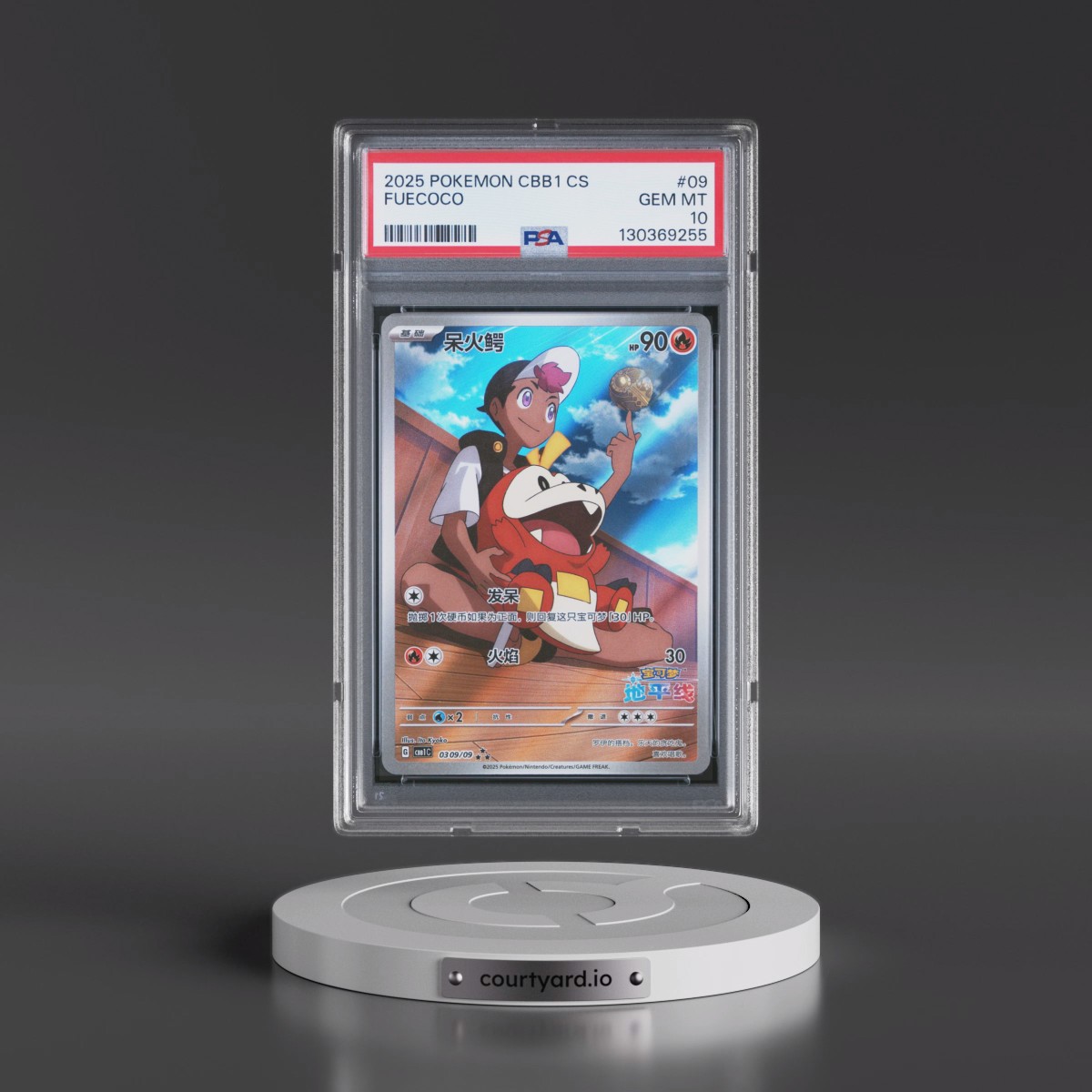 2025 Pokémon Simplified CBB1 C-Gem Pack Vol 1 #09 Fuecoco (PSA 10 GEM MINT)