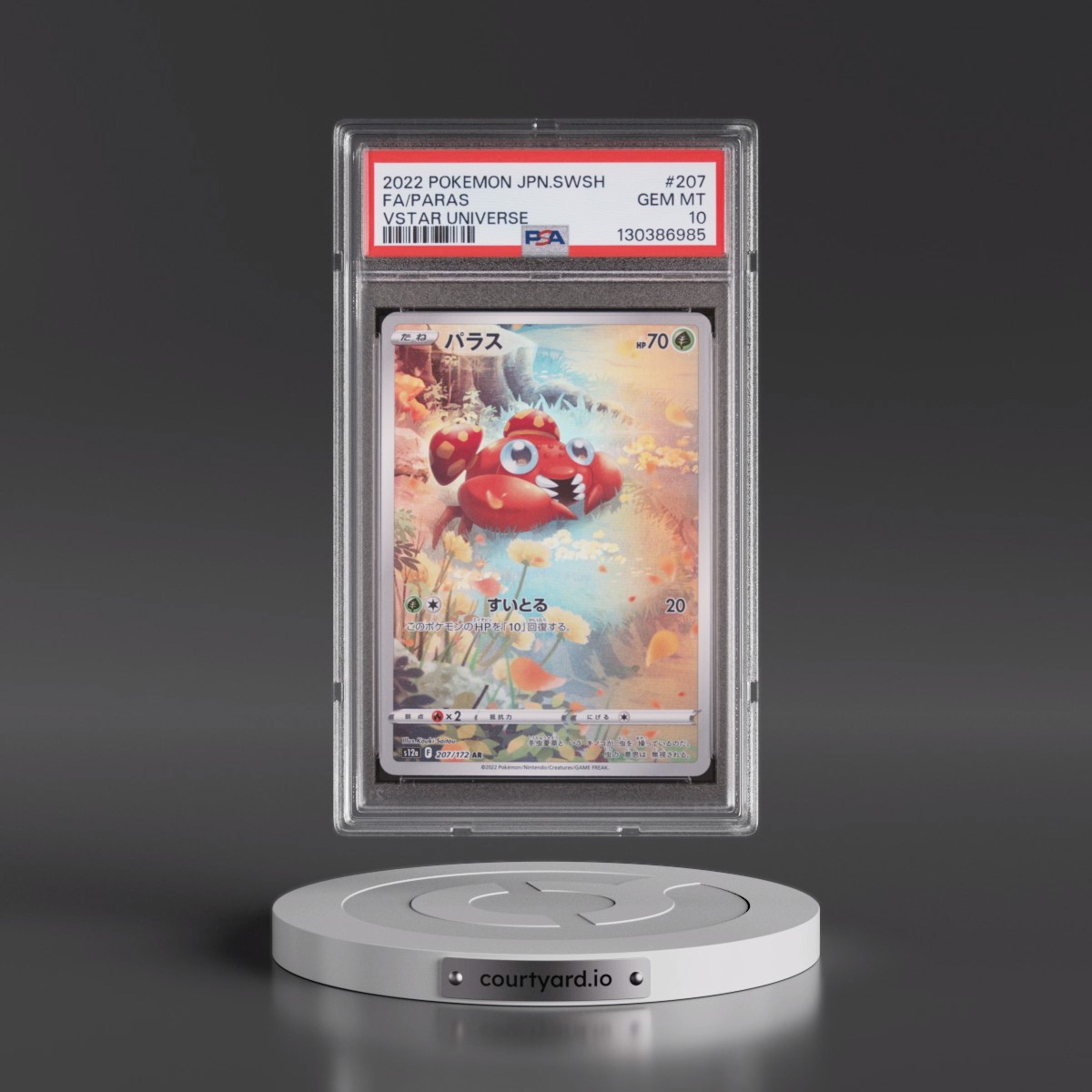 2022 Pokémon Sword & Shield Vstar Universe #207 Paras - Full Art (PSA 10 GEM MINT)