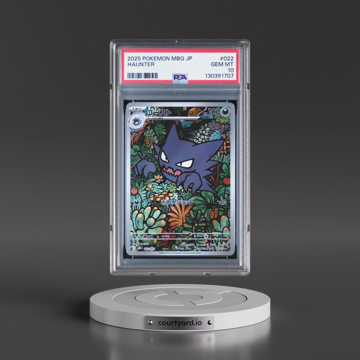 2025 Pokémon Mbg-Mega Starter Set Mega Gengar EX #022 Haunter (PSA 10 GEM MINT)