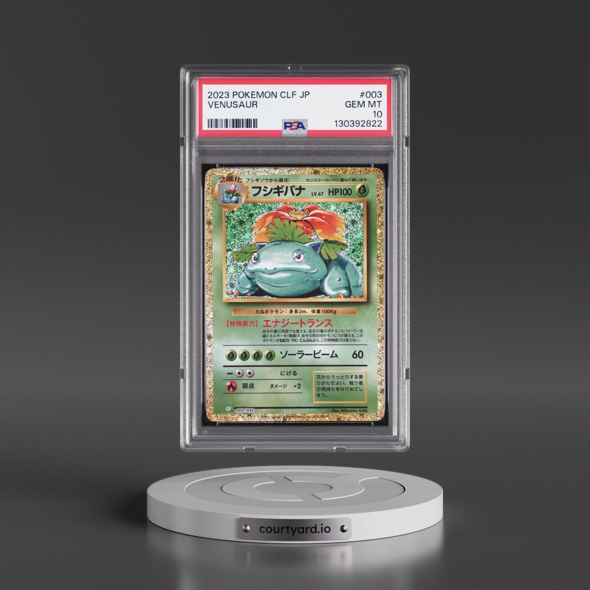 2023 Pokémon Clf-Trading Card Game Classic Venusaur & Lugia EX Deck #003 Venusaur (PSA 10 GEM MINT)