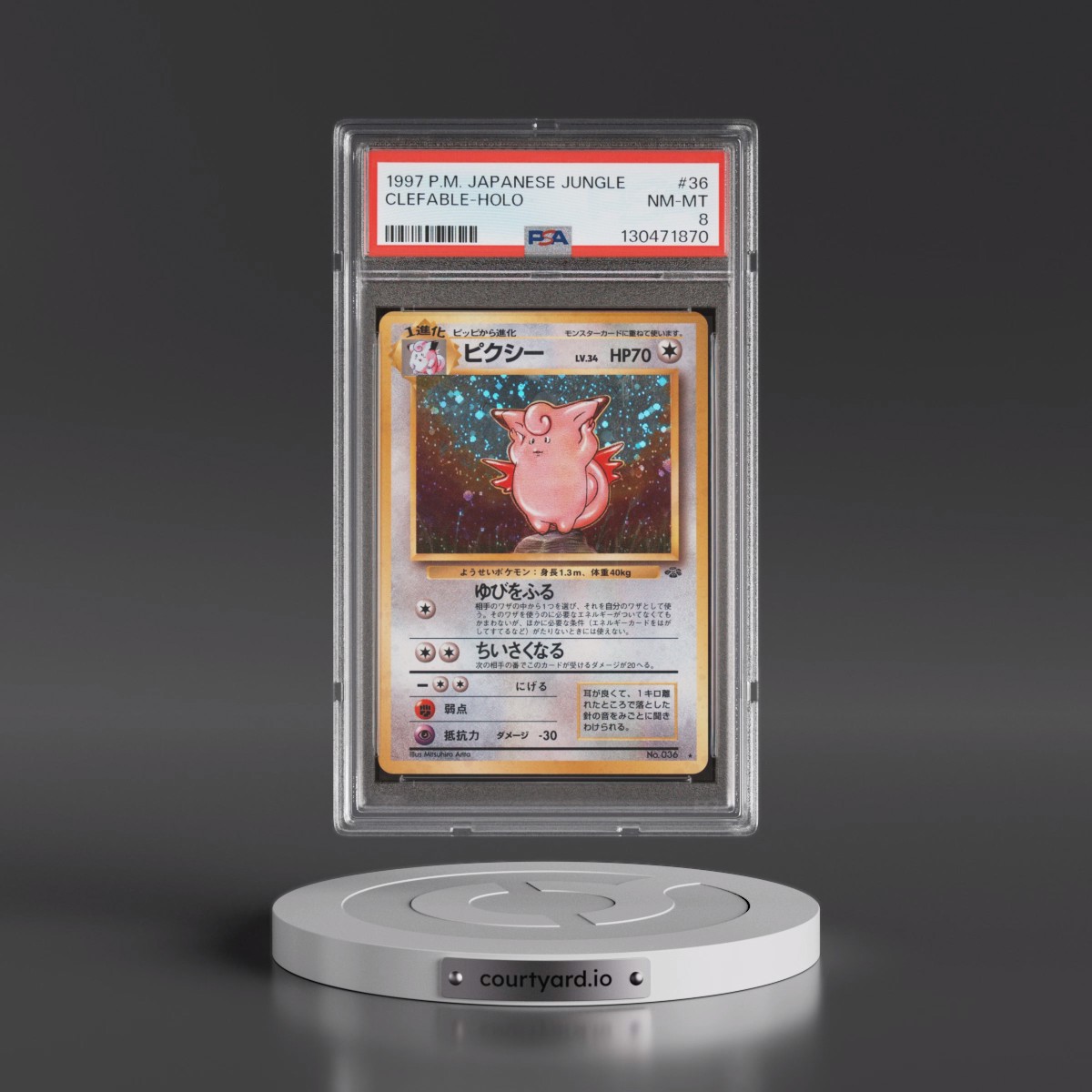 1997 Pokémon Jungle #36 Clefable - Holo (PSA 8 NM-MT)
