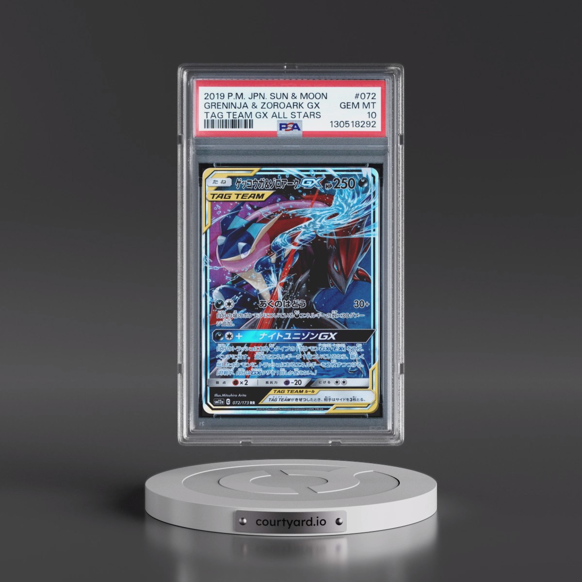 2019 Pokémon Sun & Moon Tag Team GX All Stars #072 Greninja & Zoroark GX - Holo (PSA 10 GEM MINT)