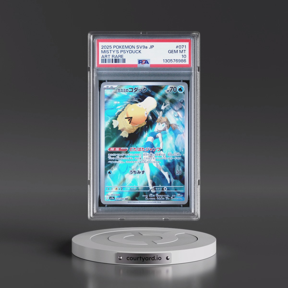 2025 Pokémon Sv9a-Heat Wave Arena #071 Misty's Psyduck - Art Rare (PSA 10 GEM MINT)