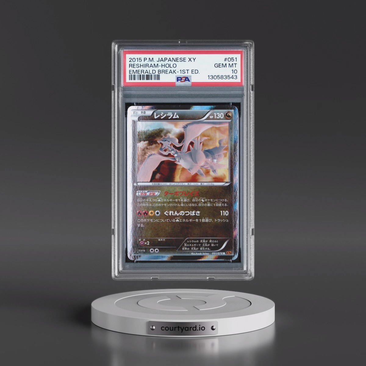 2015 Pokémon XY Emerald Break #051 Reshiram - 1st Edition Holo (PSA 10 GEM MINT)