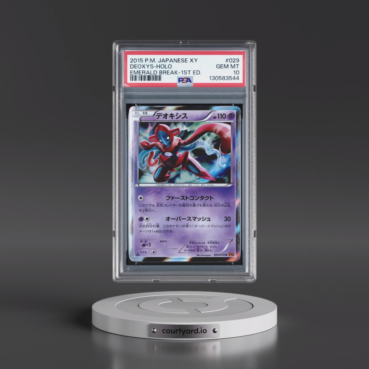 2015 Pokémon XY Emerald Break #029 Deoxys - 1st Edition Holo (PSA 10 GEM MINT)