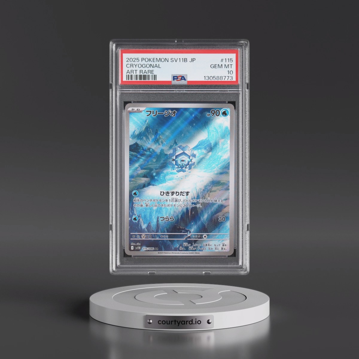 2025 Pokémon Sv11b-Black Bolt #115 Cryogonal - Art Rare (PSA 10 GEM MINT)