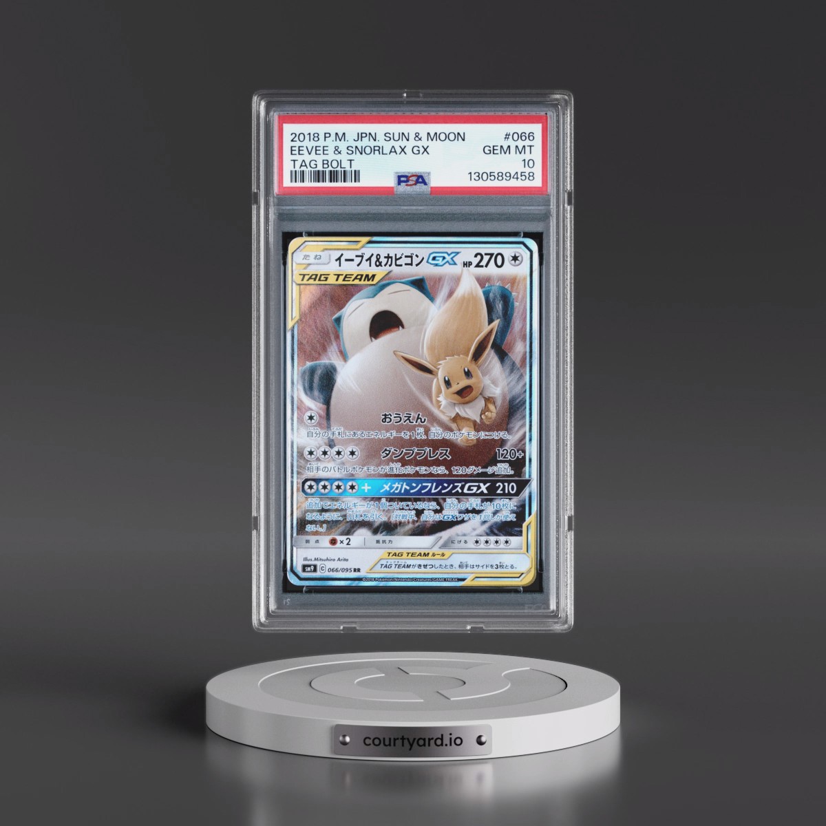 2018 Pokémon Sun & Moon Tag Bolt #066 Eevee & Snorlax GX - Holo (PSA 10 GEM MINT)