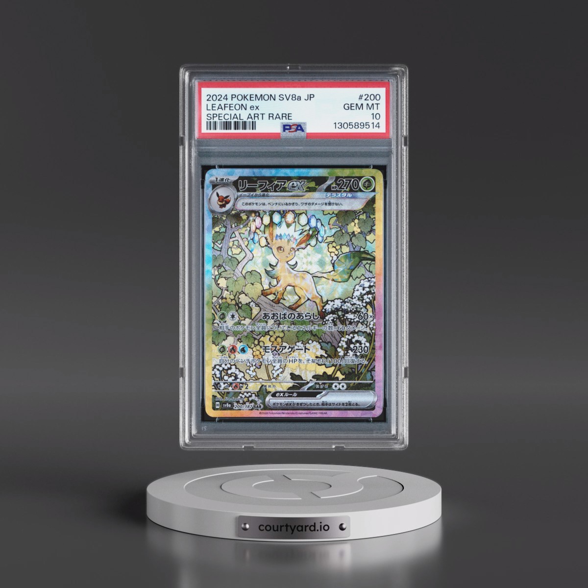 2024 Pokémon Sv8a-Terastal Fest EX #200 Leafeon EX - Holo Special Art Rare (PSA 10 GEM MINT)