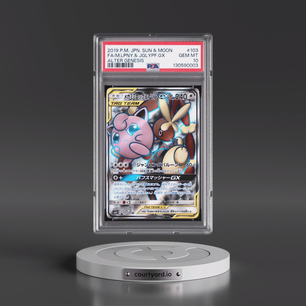 2019 Pokémon Sun & Moon Alter Genesis #103 Mega Lopunny & Jigglypuff GX - Holo Full Art (PSA 10 GEM MINT)