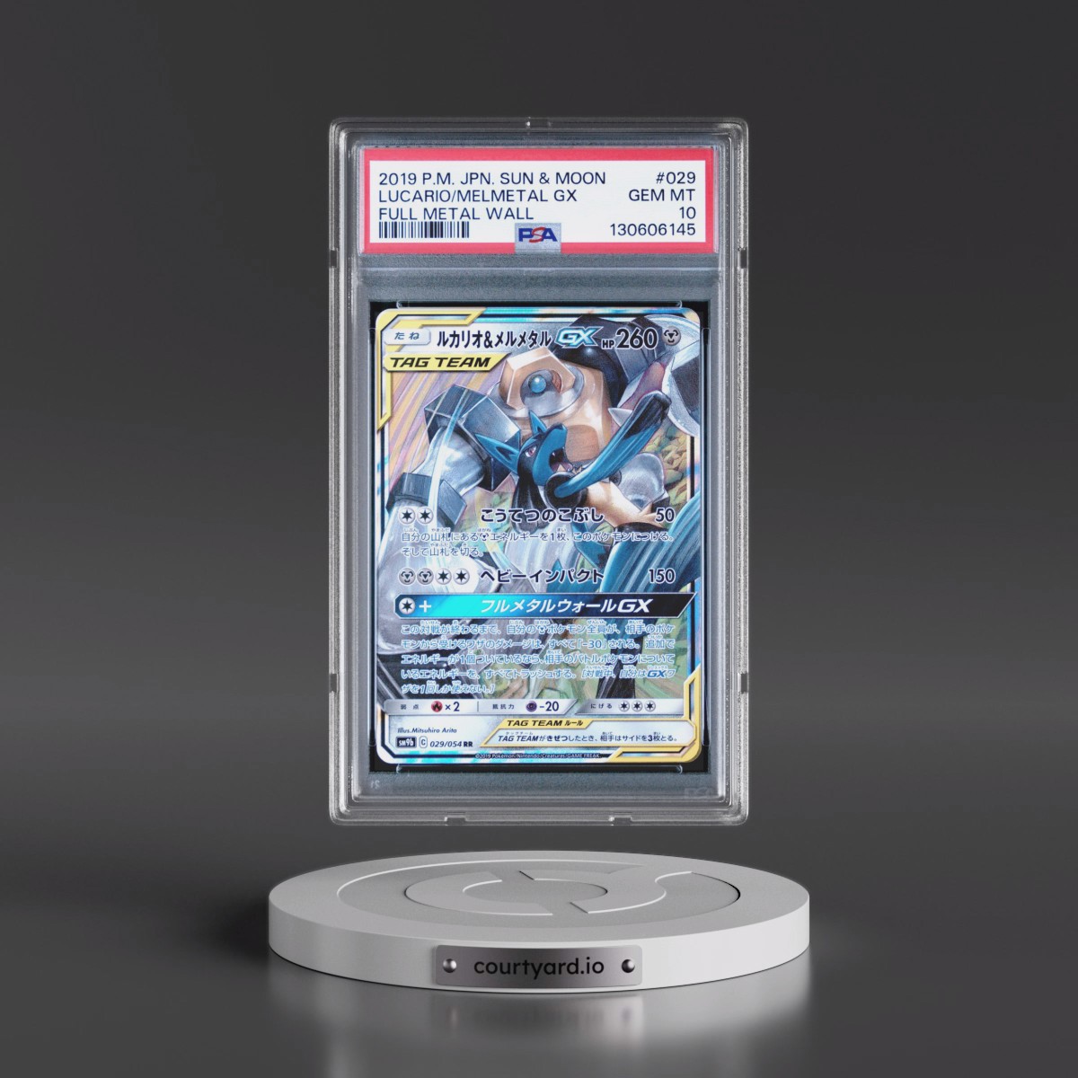 2019 Pokémon Sun & Moon Full Metal Wall #029 Lucario & Melmetal GX - Holo (PSA 10 GEM MINT)