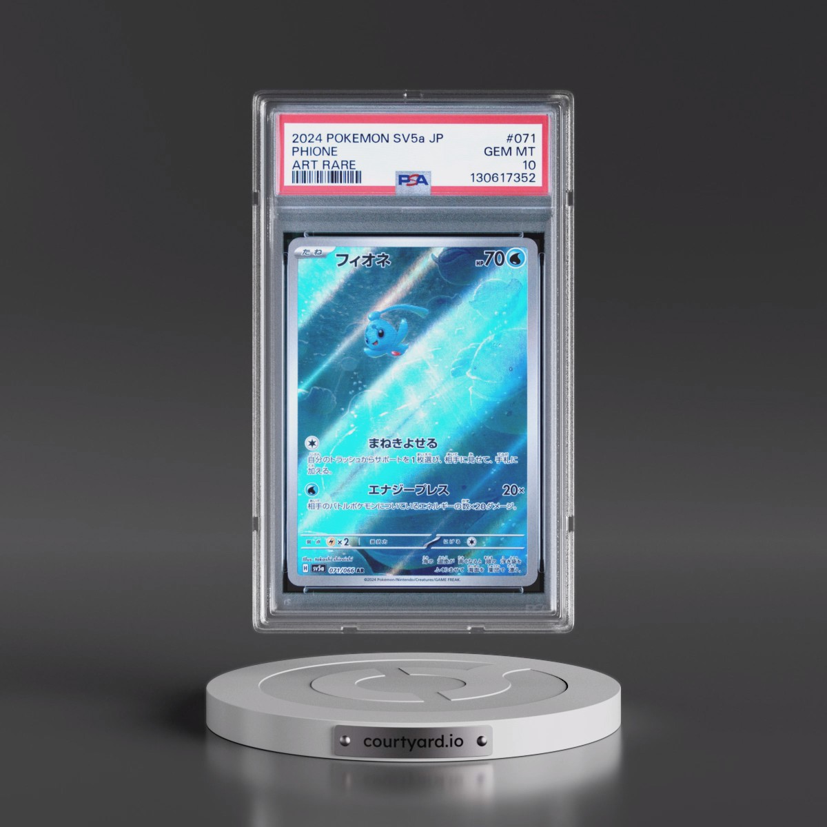 2024 Pokémon Sv5a-Crimson Haze #071 Phione - Art Rare (PSA 10 GEM MINT)