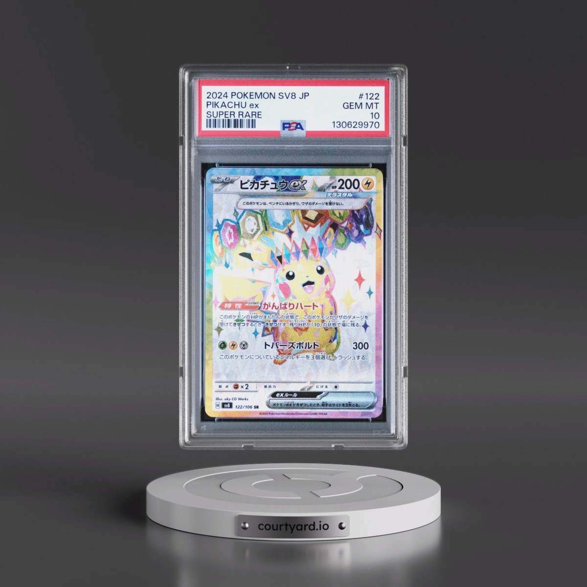 2024 Pokémon SV8-Super Electric Breaker #122 Pikachu EX - Holo Super Rare (PSA 10 GEM MINT)