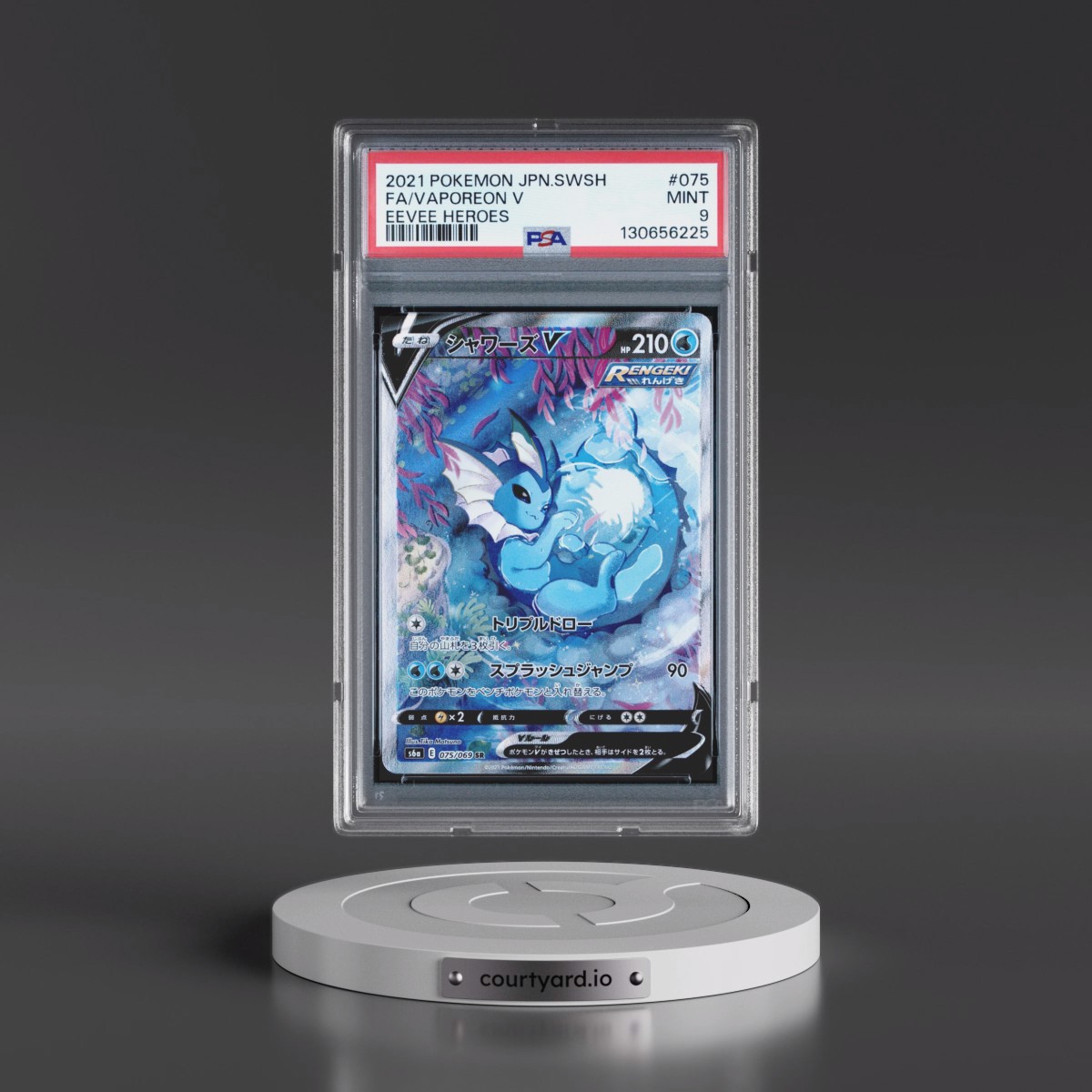 2021 Pokémon Sword & Shield Eevee Heroes #075 Vaporeon V - Holo Full Art (PSA 9 MINT)
