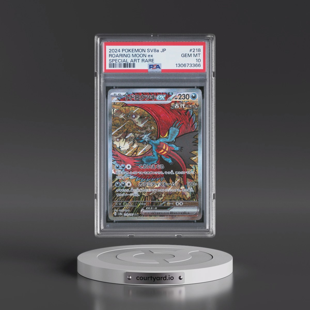 2024 roaring moon pokemon card Roaring Moon 011/015 McDonald's 2024 Holo for sale online