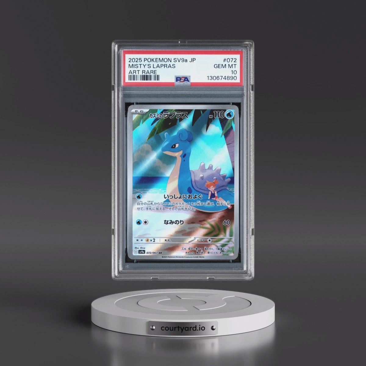 2025 Pokémon Sv9a-Heat Wave Arena #072 Misty's Lapras - Art Rare (PSA 10 GEM MINT)