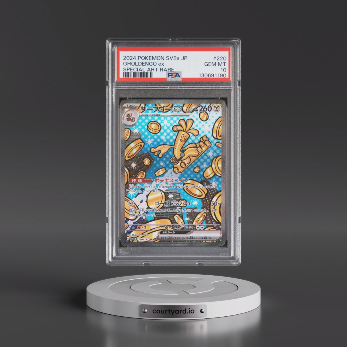 2024 Pokémon Sv8a-Terastal Fest EX #220 Gholdengo EX - Holo Special Art Rare (PSA 10 GEM MINT)