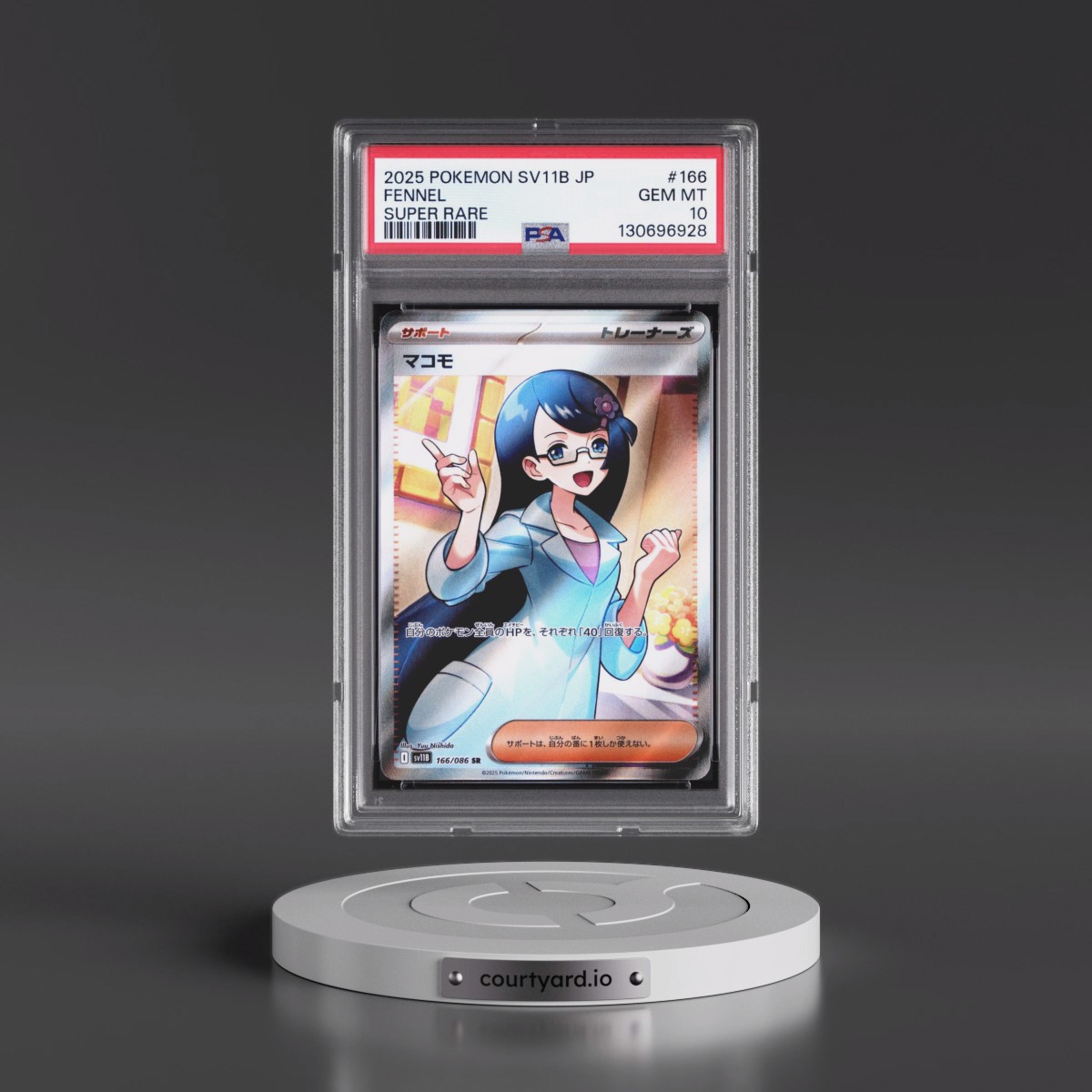 2025 Pokémon Sv11b-Black Bolt #166 Fennel - Super Rare (PSA 10 GEM MINT)