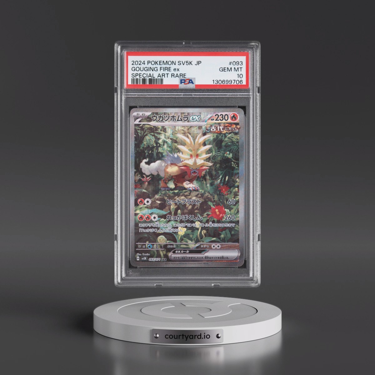 2024 Pokémon Sv5k-Wild Force #093 Gouging Fire EX - Holo Special Art Rare (PSA 10 GEM MINT)