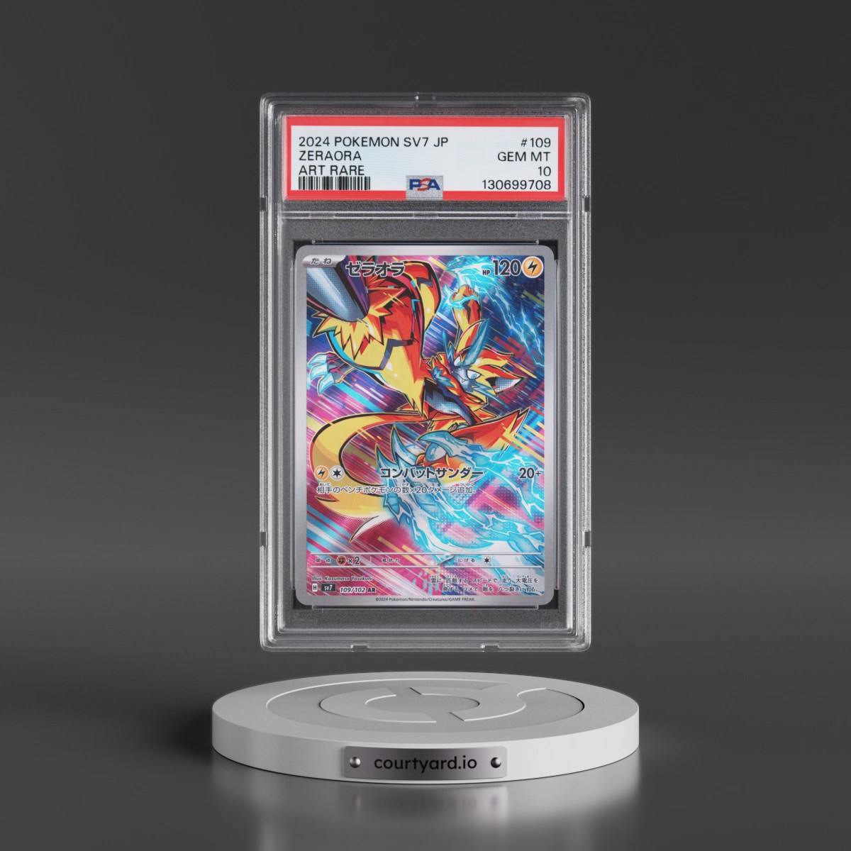 2024 Pokémon SV7-Stellar Miracle #109 Zeraora - Art Rare (PSA 10 GEM MINT)
