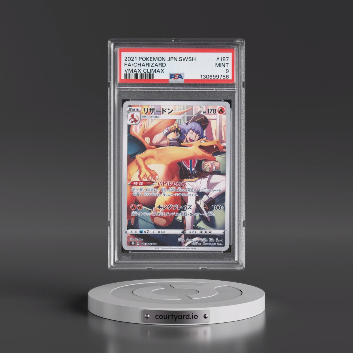 2021 Pokémon Sword & Shield Vmax Climax #187 Charizard - Full Art (PSA 9 MINT)