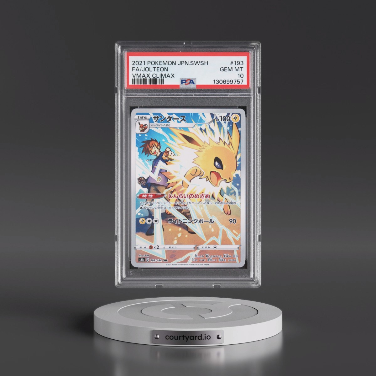 2021 Pokémon Sword & Shield Vmax Climax #193 Jolteon - Full Art (PSA 10 GEM MINT)