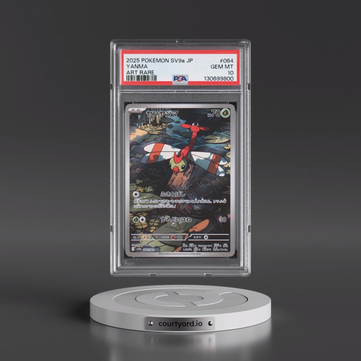 2025 Pokémon Sv9a-Heat Wave Arena Yanma - Art Rare #064 PSA 10